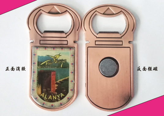 Alloy Bottle Opener with Magnet